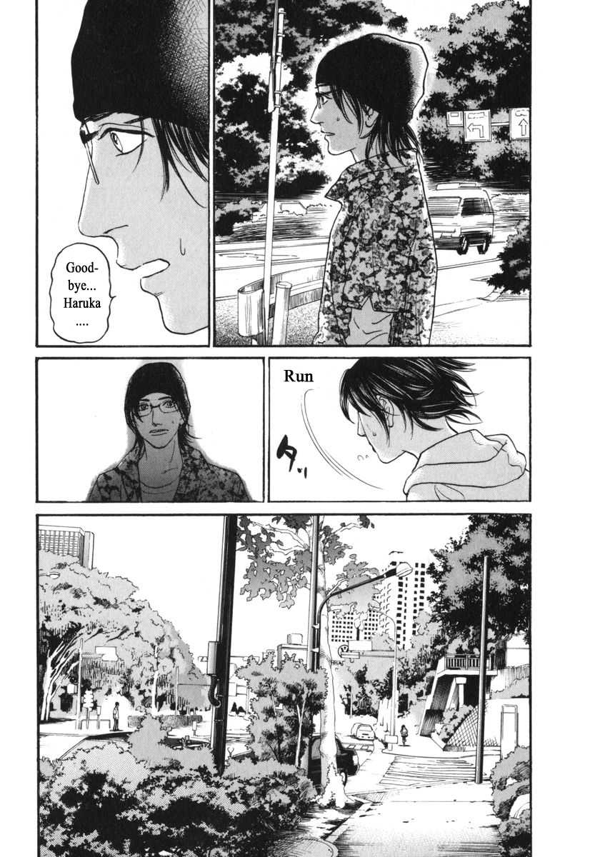 Haruka 17 Chapter 175 #18