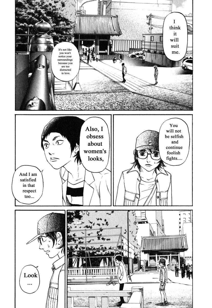 Haruka 17 Chapter 173 #9