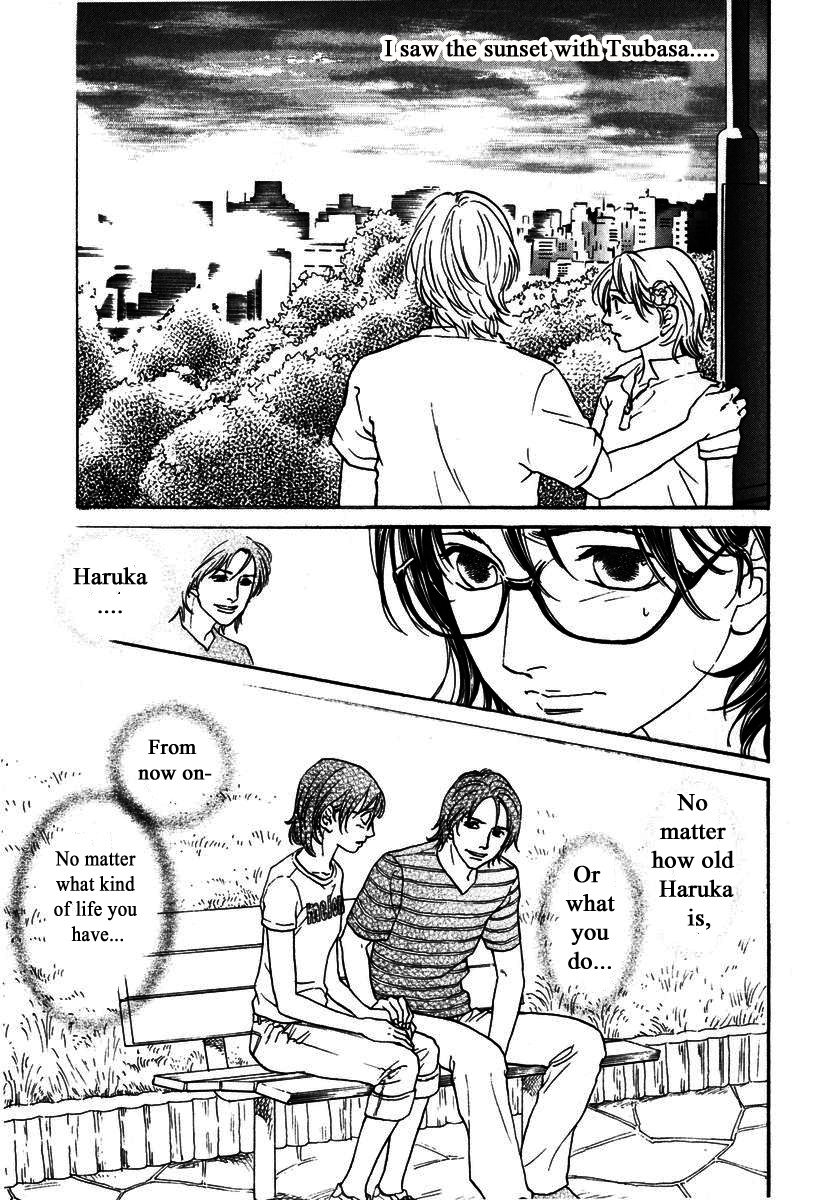 Haruka 17 Chapter 171 #9