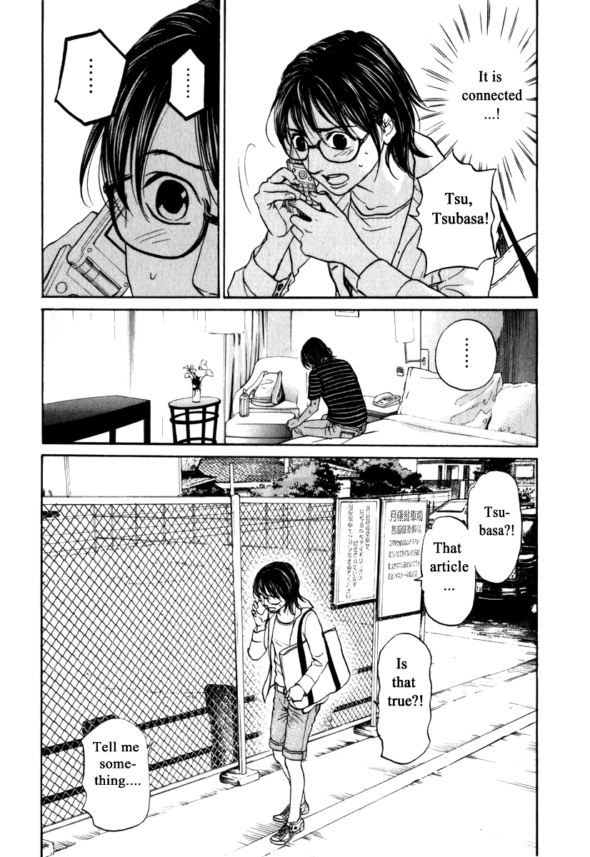 Haruka 17 Chapter 170 #16