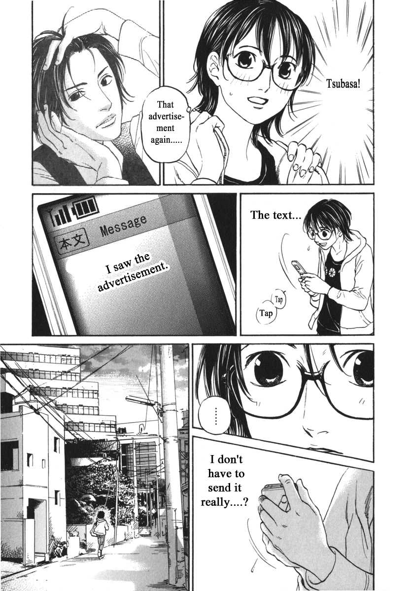 Haruka 17 Chapter 169 #3