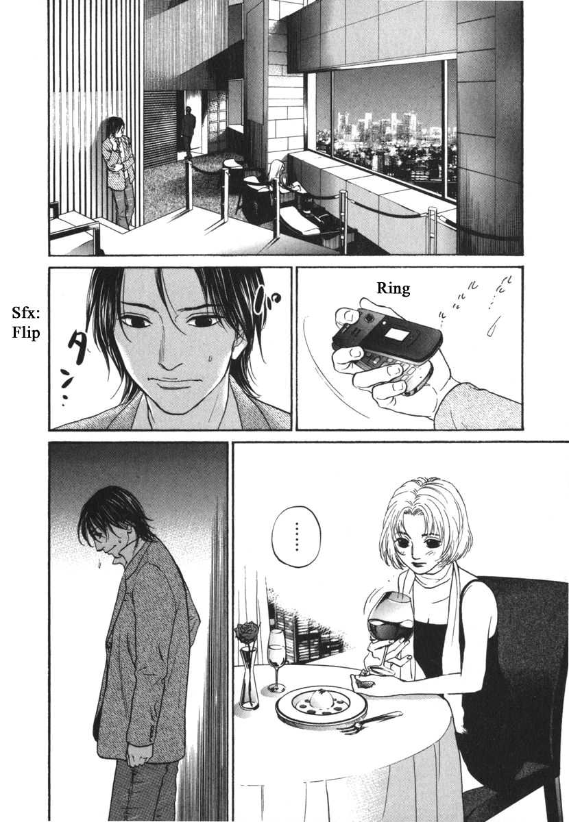 Haruka 17 Chapter 169 #8