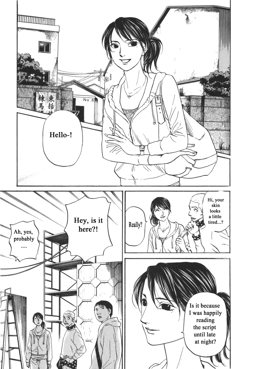 Haruka 17 Chapter 168 #1