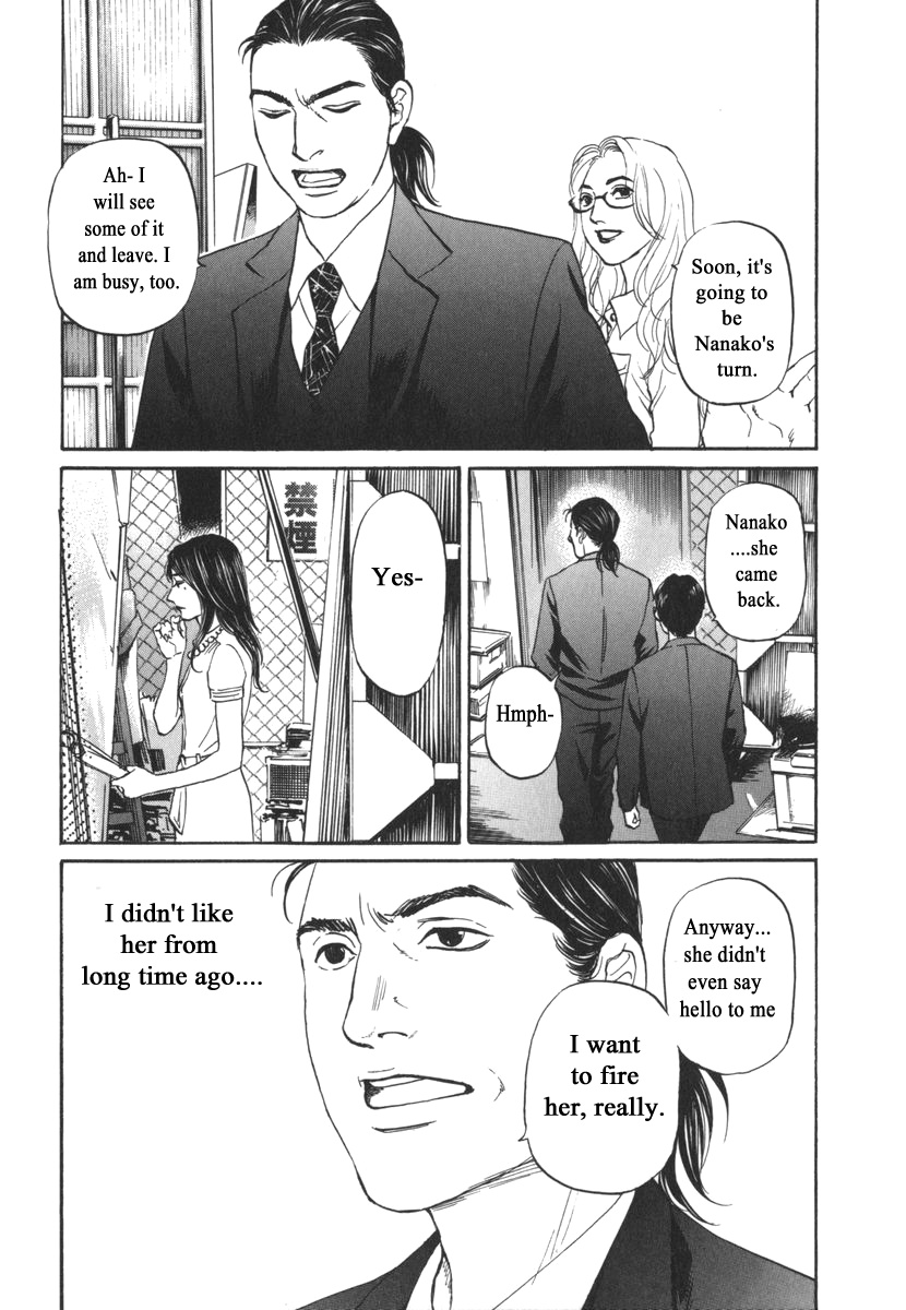 Haruka 17 Chapter 168 #5