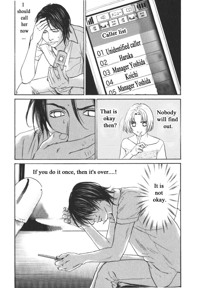 Haruka 17 Chapter 168 #11