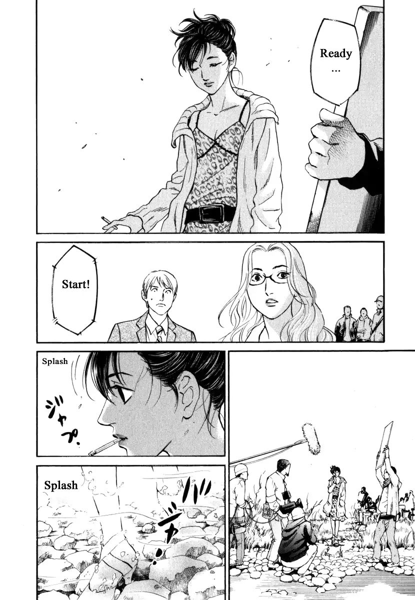 Haruka 17 Chapter 165 #10