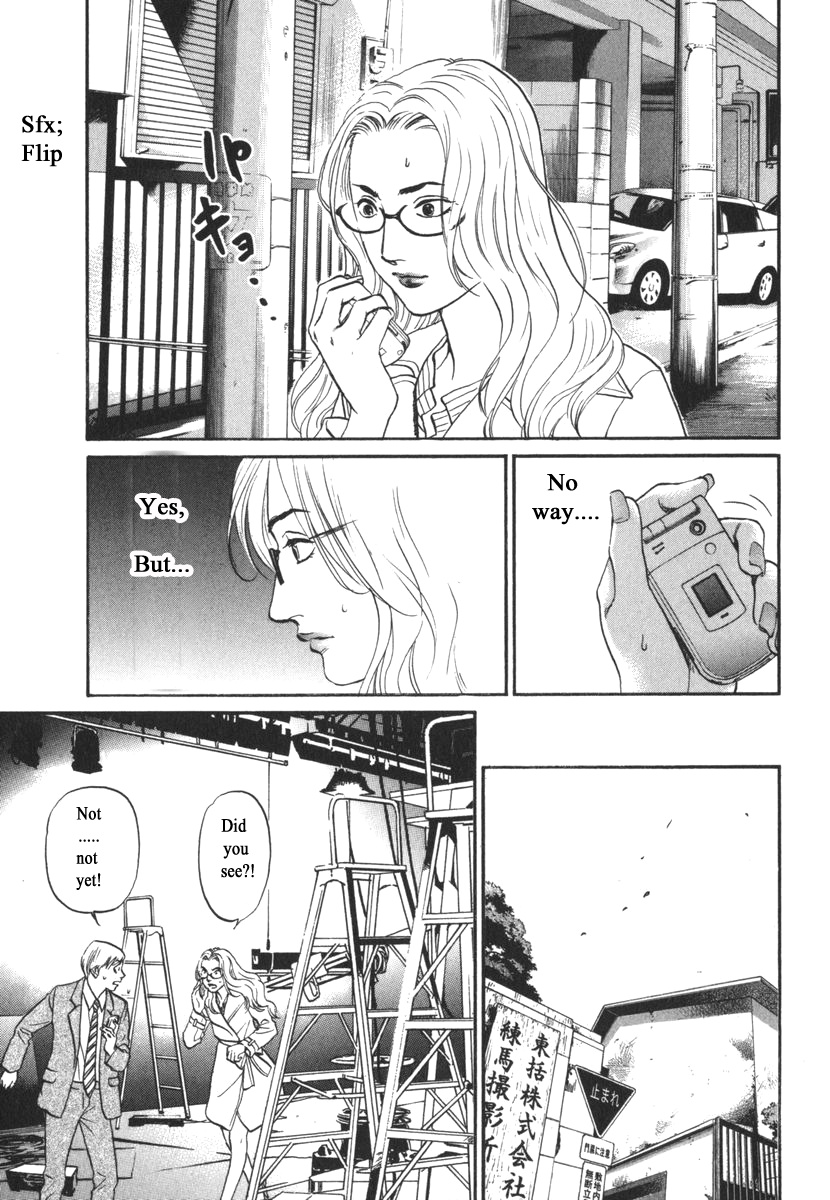 Haruka 17 Chapter 166 #3