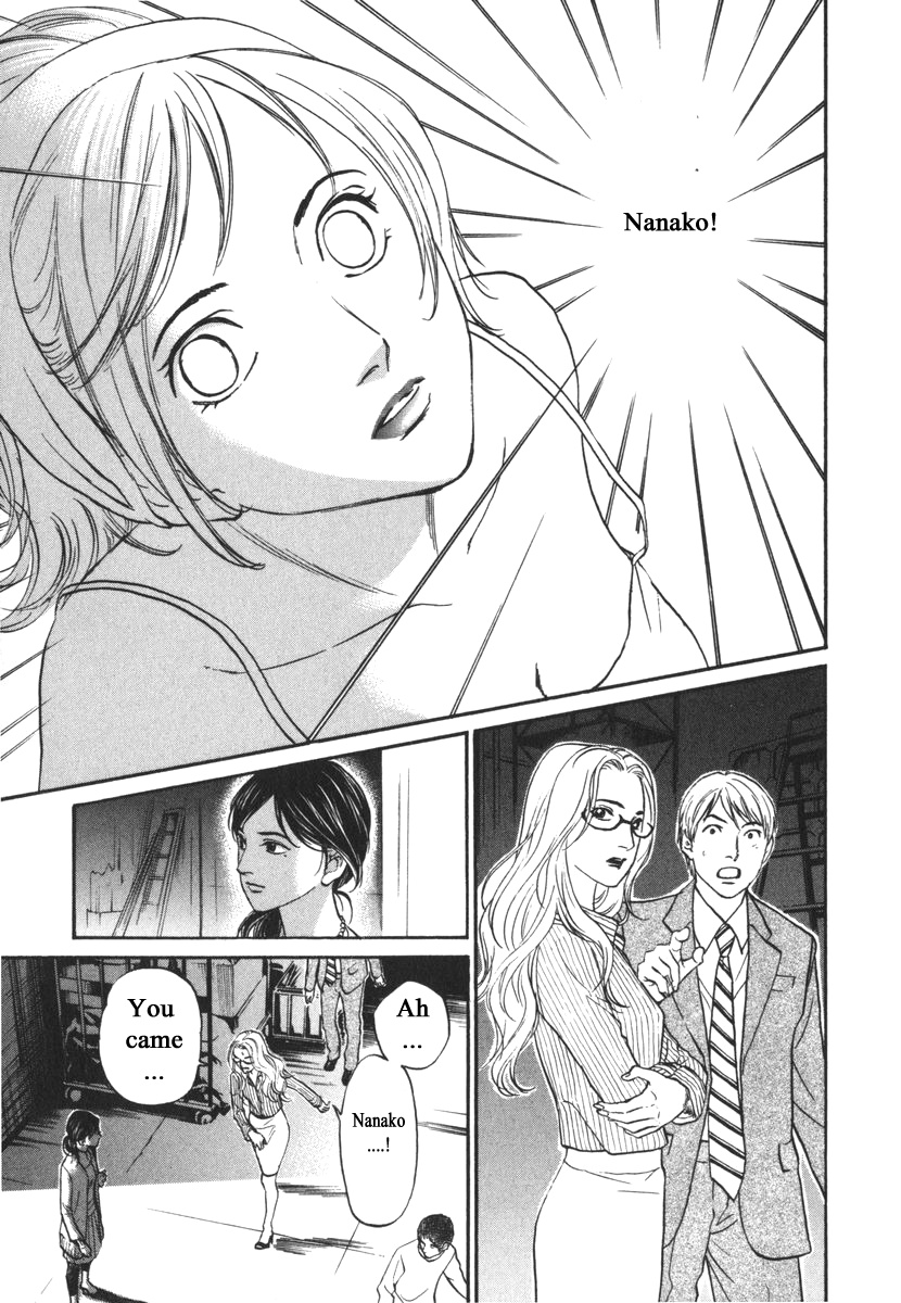 Haruka 17 Chapter 166 #7