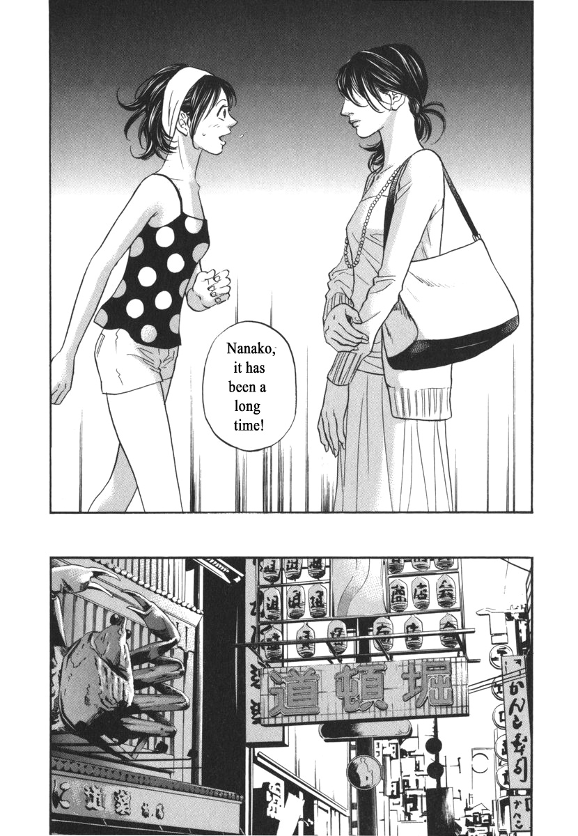 Haruka 17 Chapter 166 #12