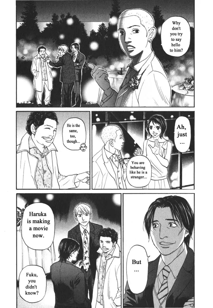 Haruka 17 Chapter 163 #17