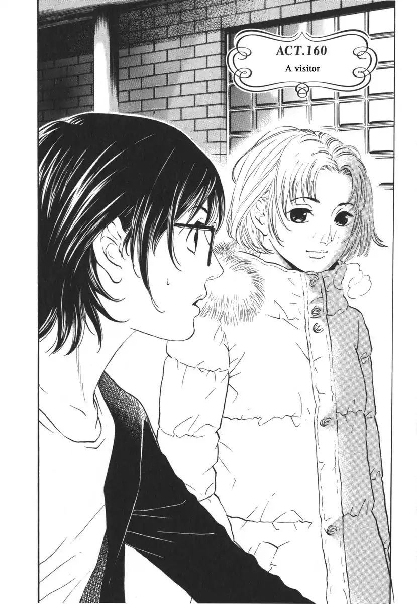 Haruka 17 Chapter 160 #5