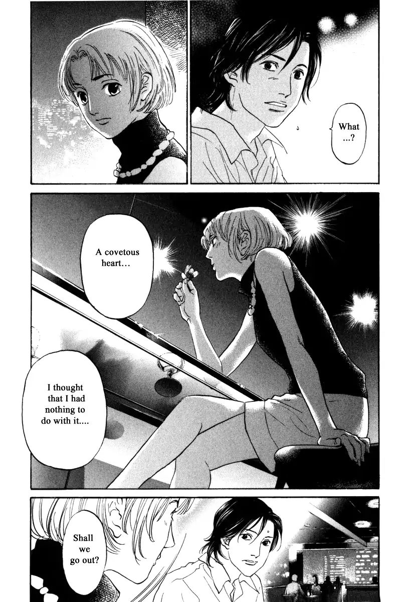 Haruka 17 Chapter 161 #5