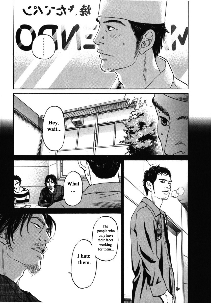 Haruka 17 Chapter 159 #5