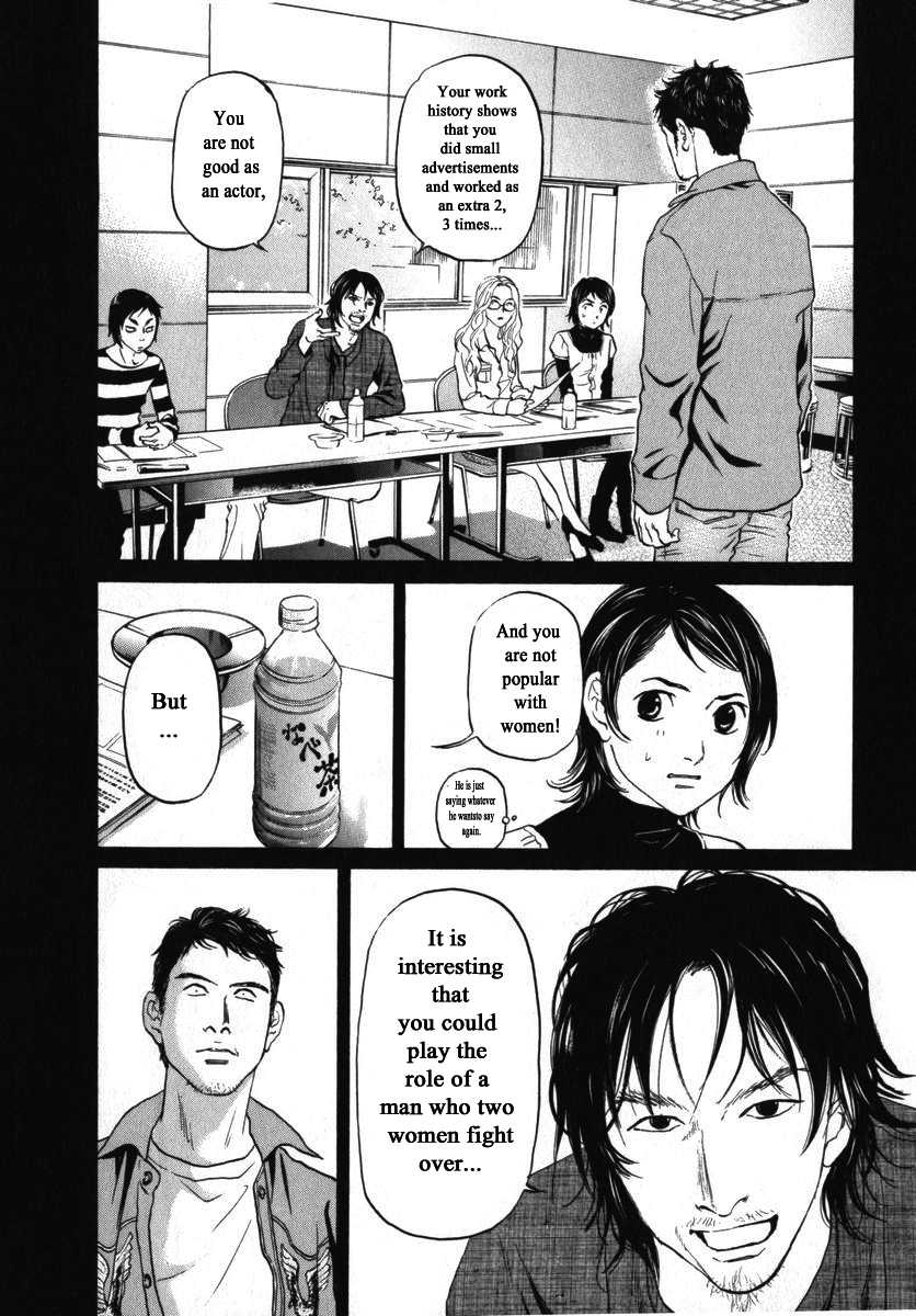 Haruka 17 Chapter 159 #6