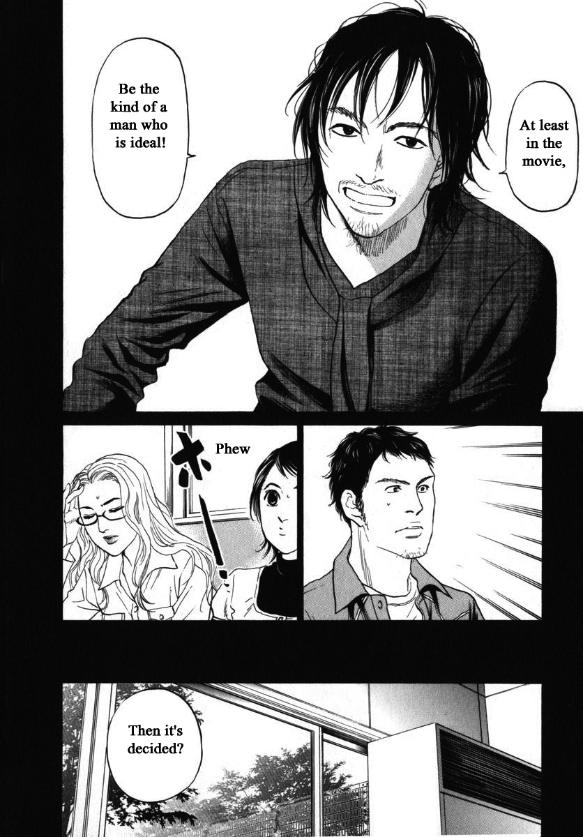 Haruka 17 Chapter 159 #8