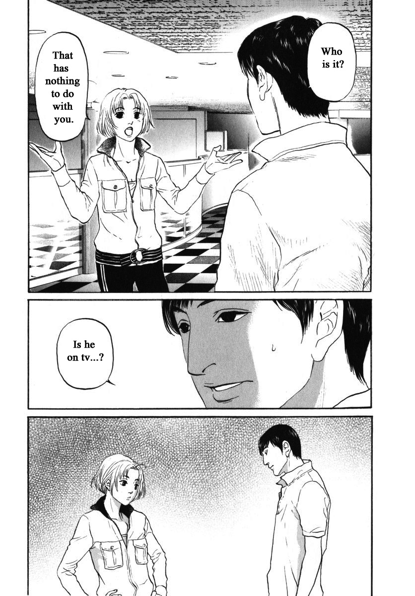 Haruka 17 Chapter 159 #15