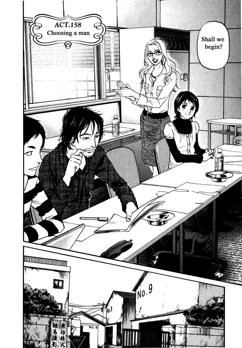 Haruka 17 Chapter 158 #2