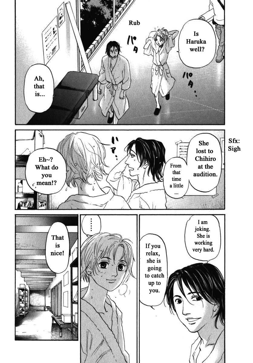 Haruka 17 Chapter 156 #9