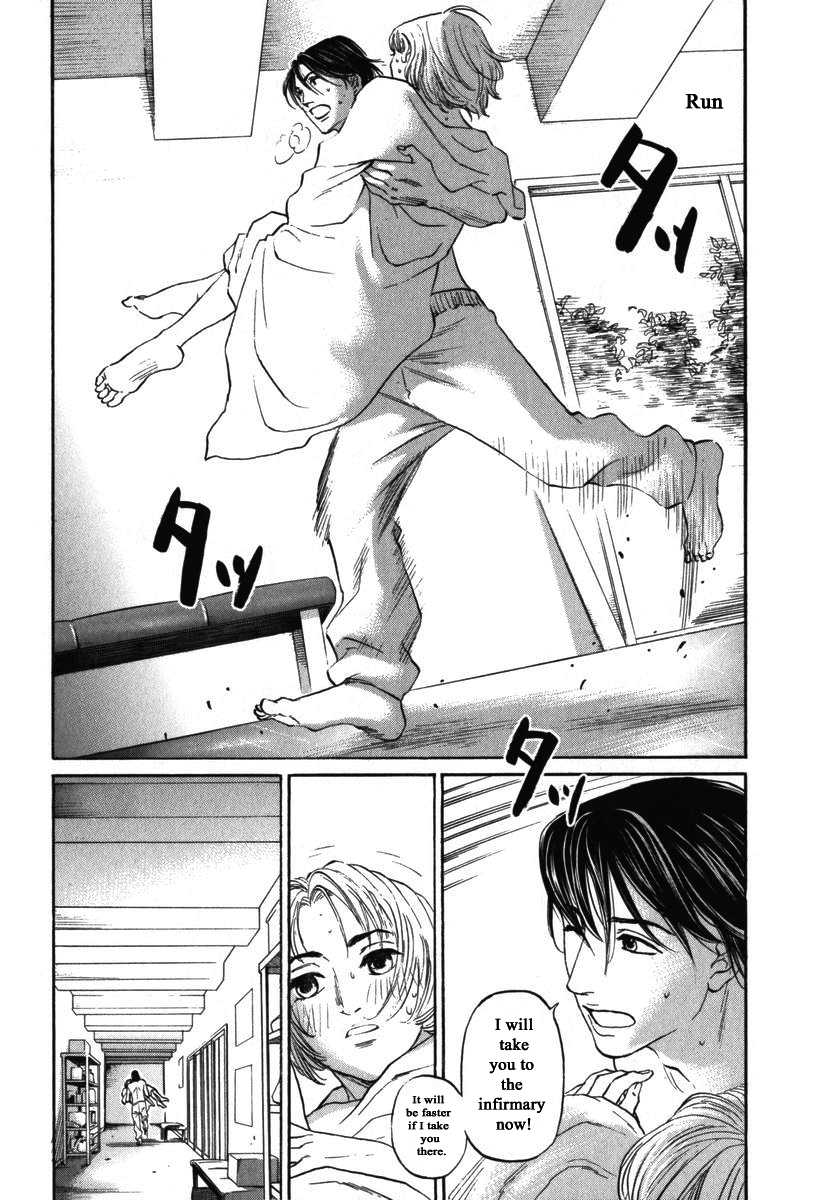 Haruka 17 Chapter 156 #16