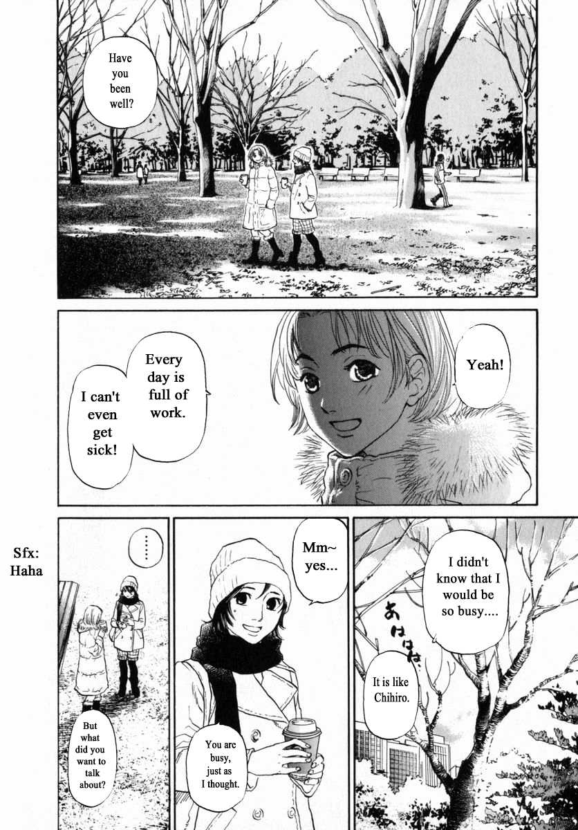 Haruka 17 Chapter 157 #7