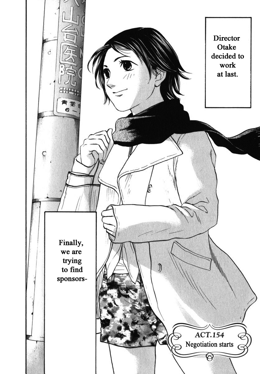 Haruka 17 Chapter 154 #2