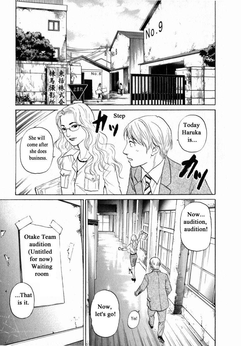 Haruka 17 Chapter 157 #12