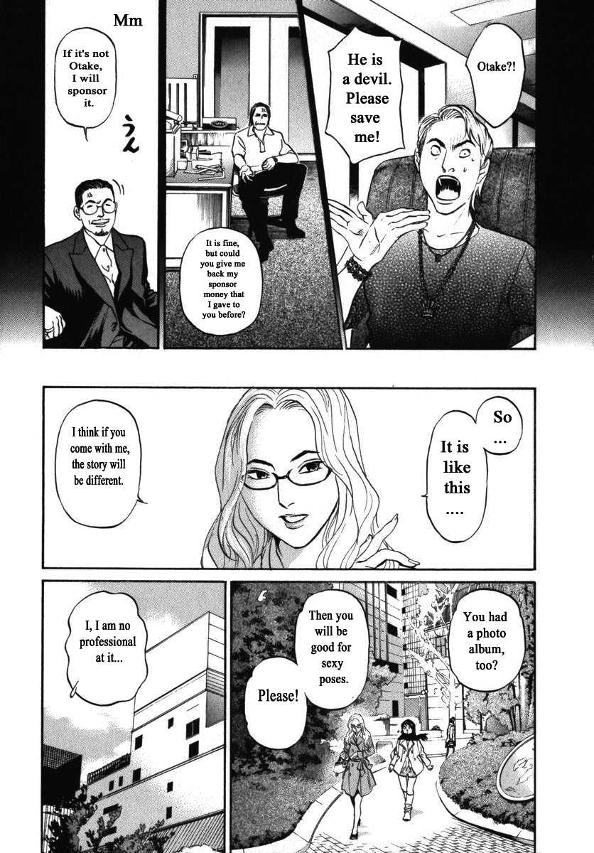 Haruka 17 Chapter 154 #5