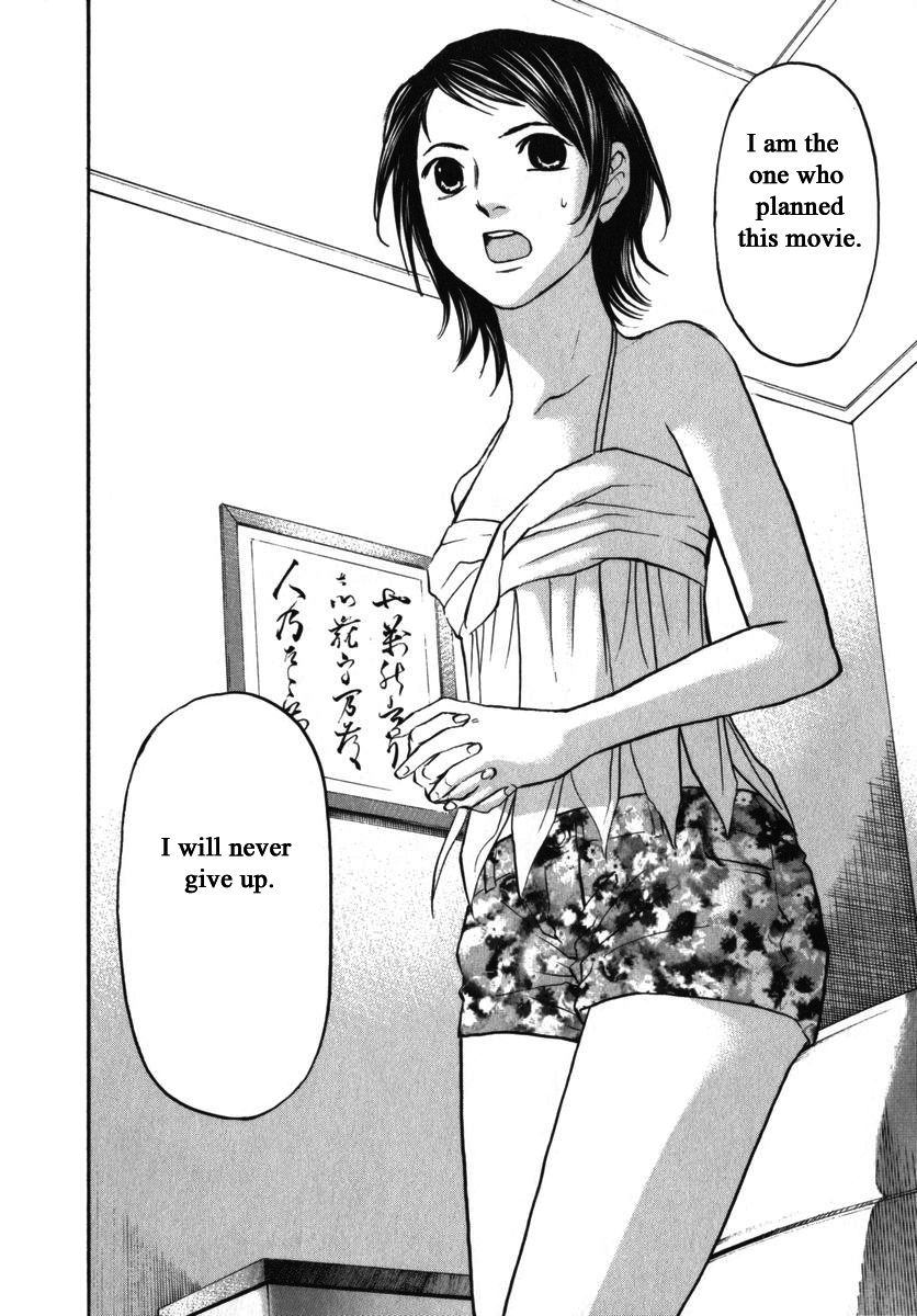 Haruka 17 Chapter 154 #12