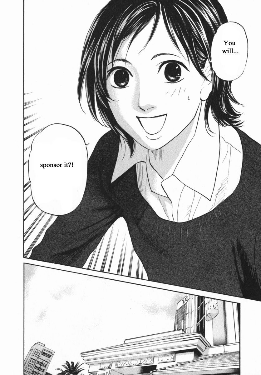 Haruka 17 Chapter 155 #18