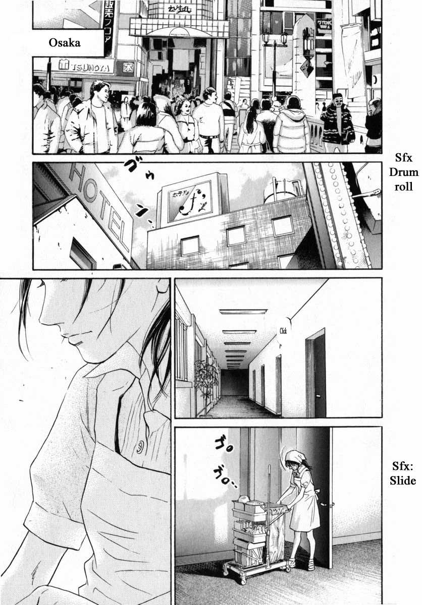 Haruka 17 Chapter 153 #1