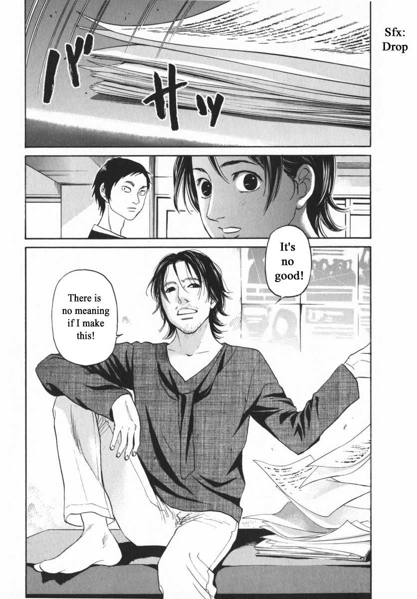 Haruka 17 Chapter 152 #7