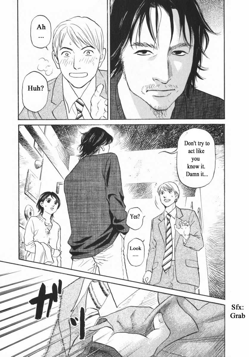 Haruka 17 Chapter 151 #3