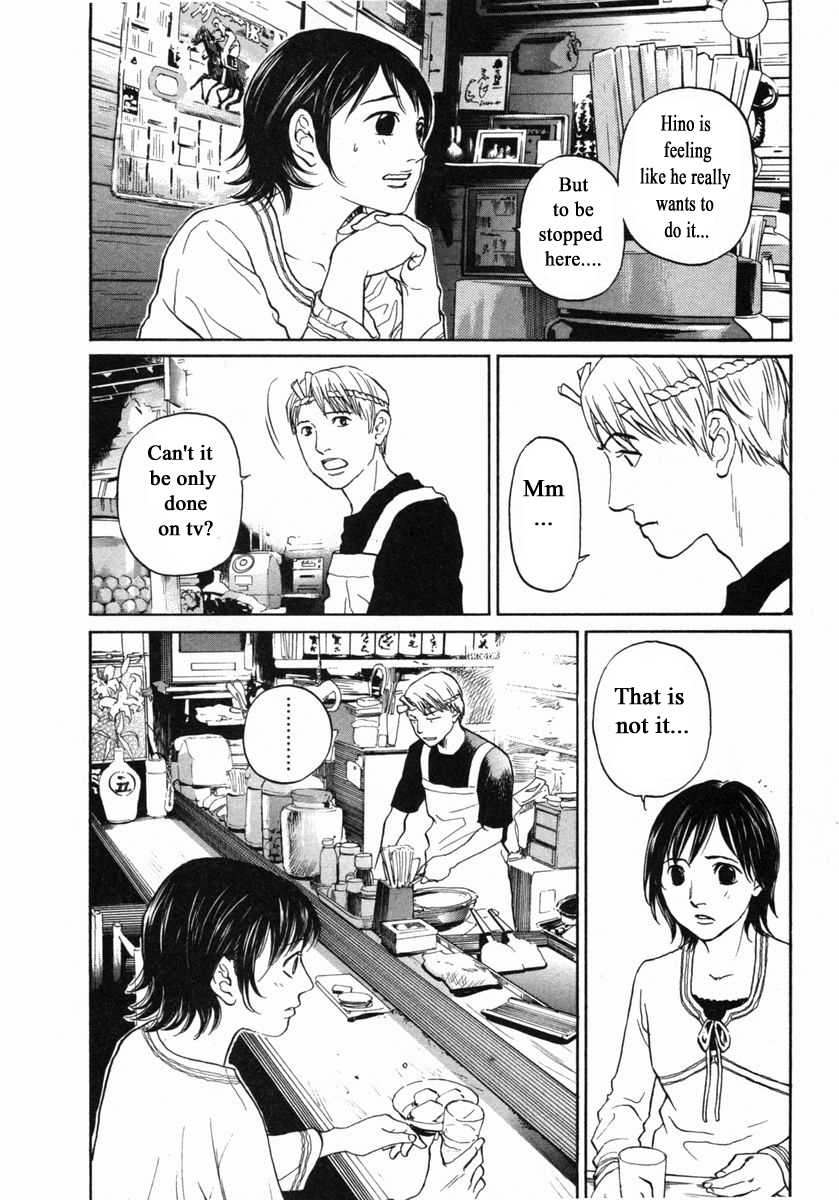 Haruka 17 Chapter 149 #6