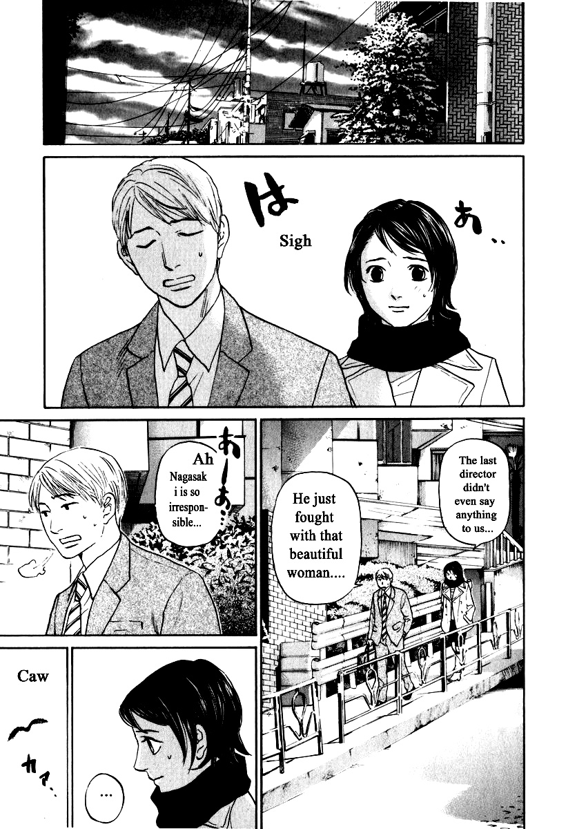 Haruka 17 Chapter 150 #13