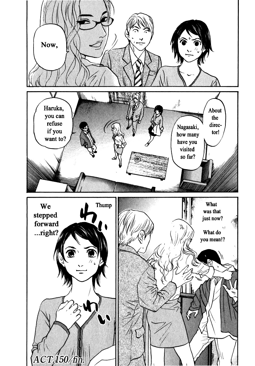 Haruka 17 Chapter 150 #22