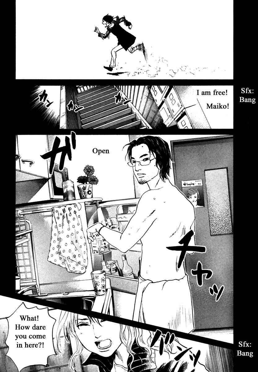 Haruka 17 Chapter 147 #15