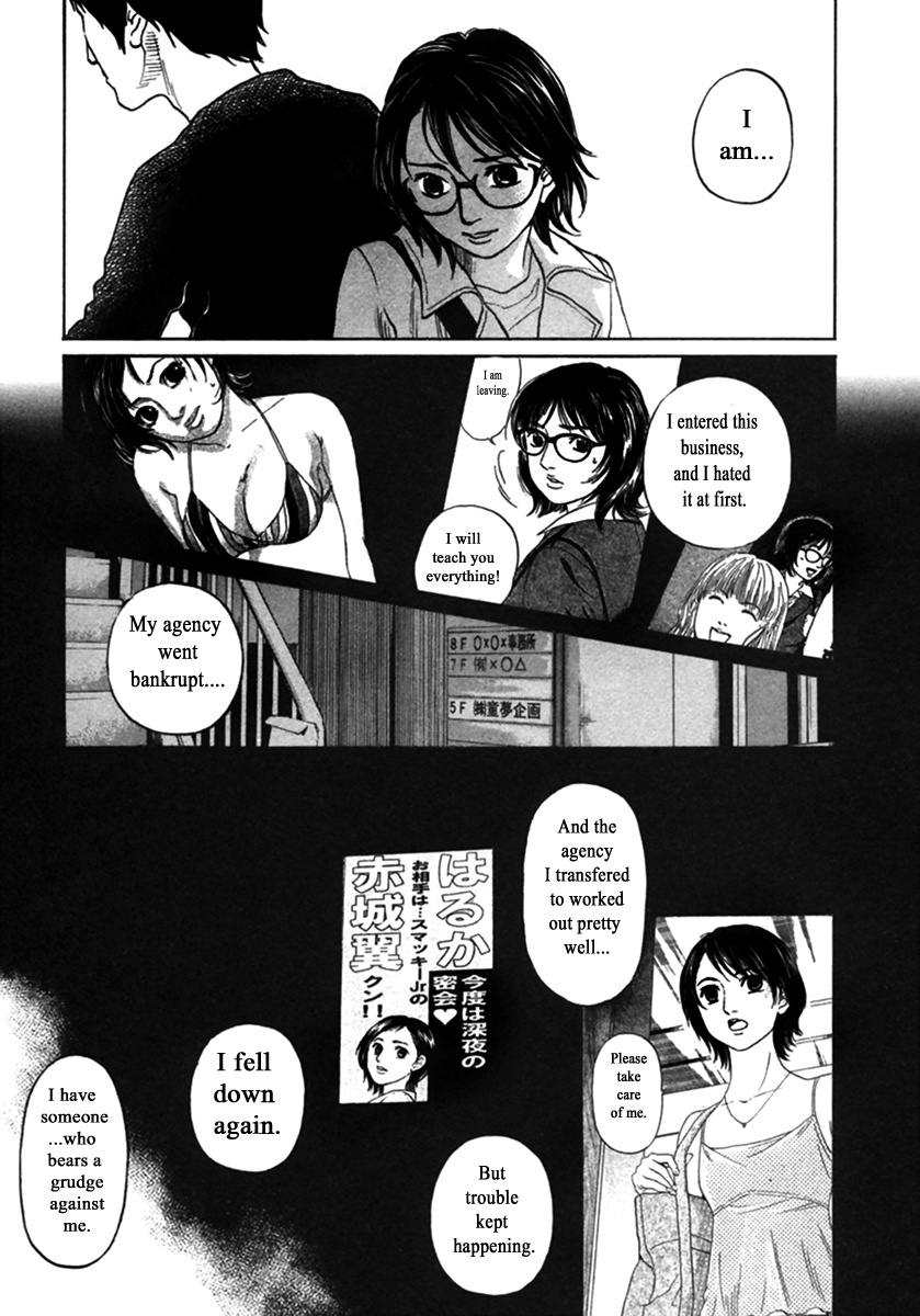 Haruka 17 Chapter 148 #15