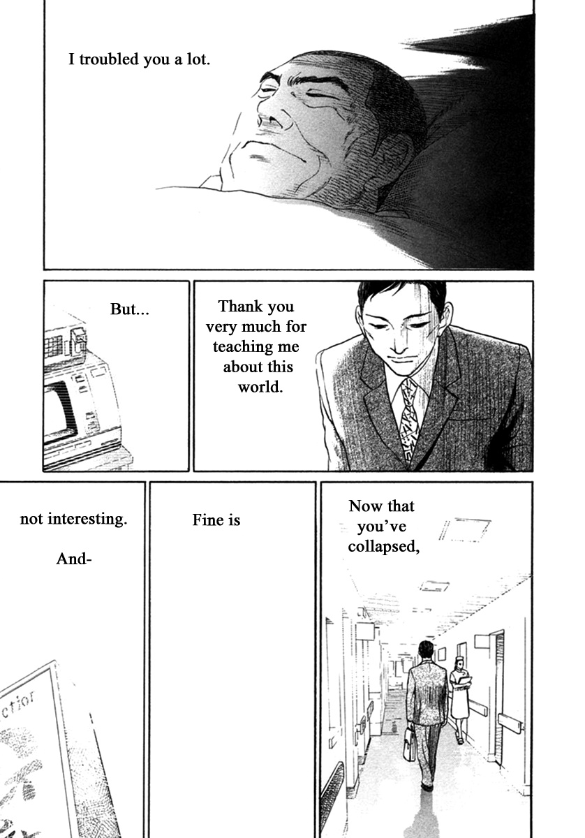 Haruka 17 Chapter 144 #7