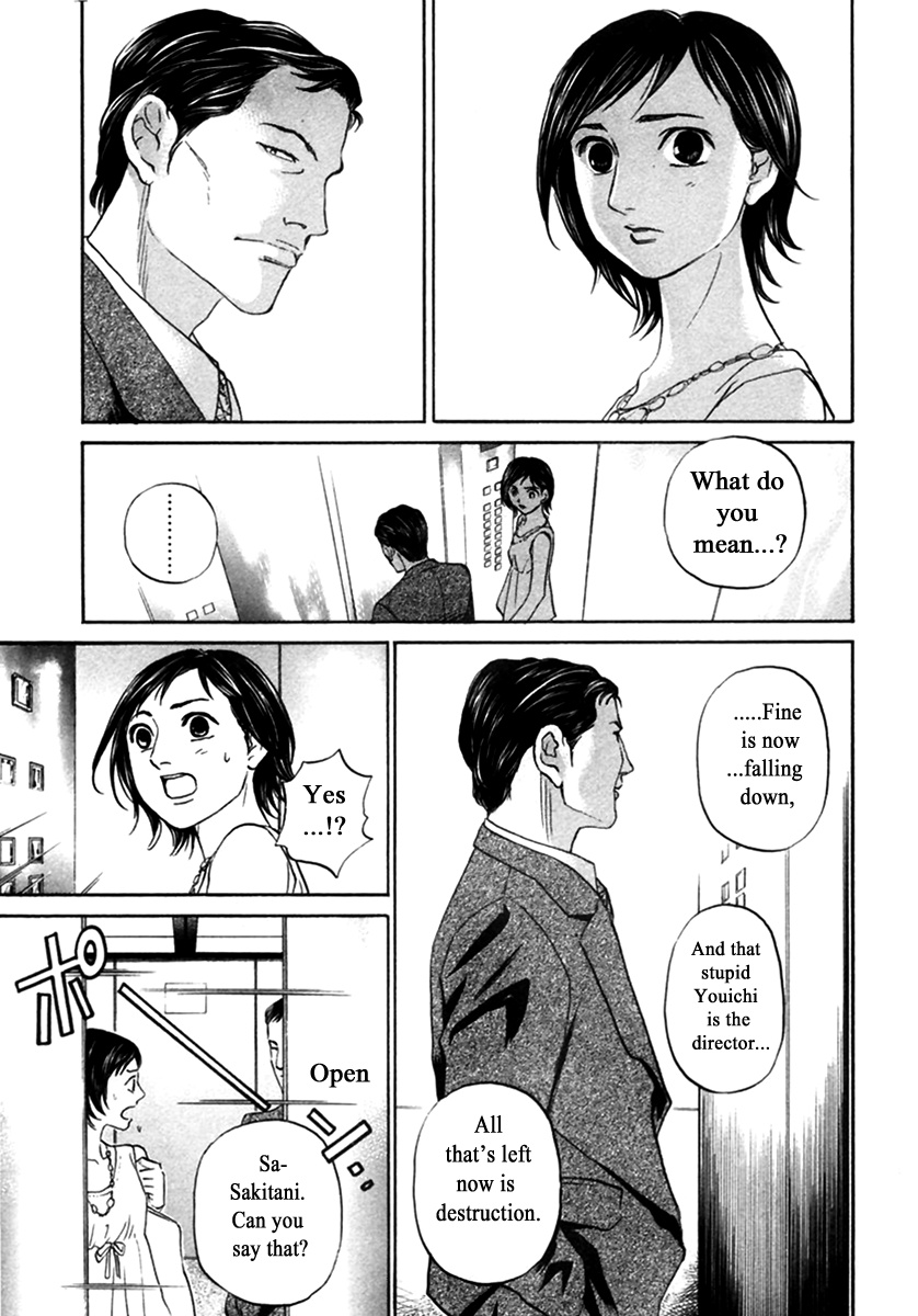 Haruka 17 Chapter 144 #11