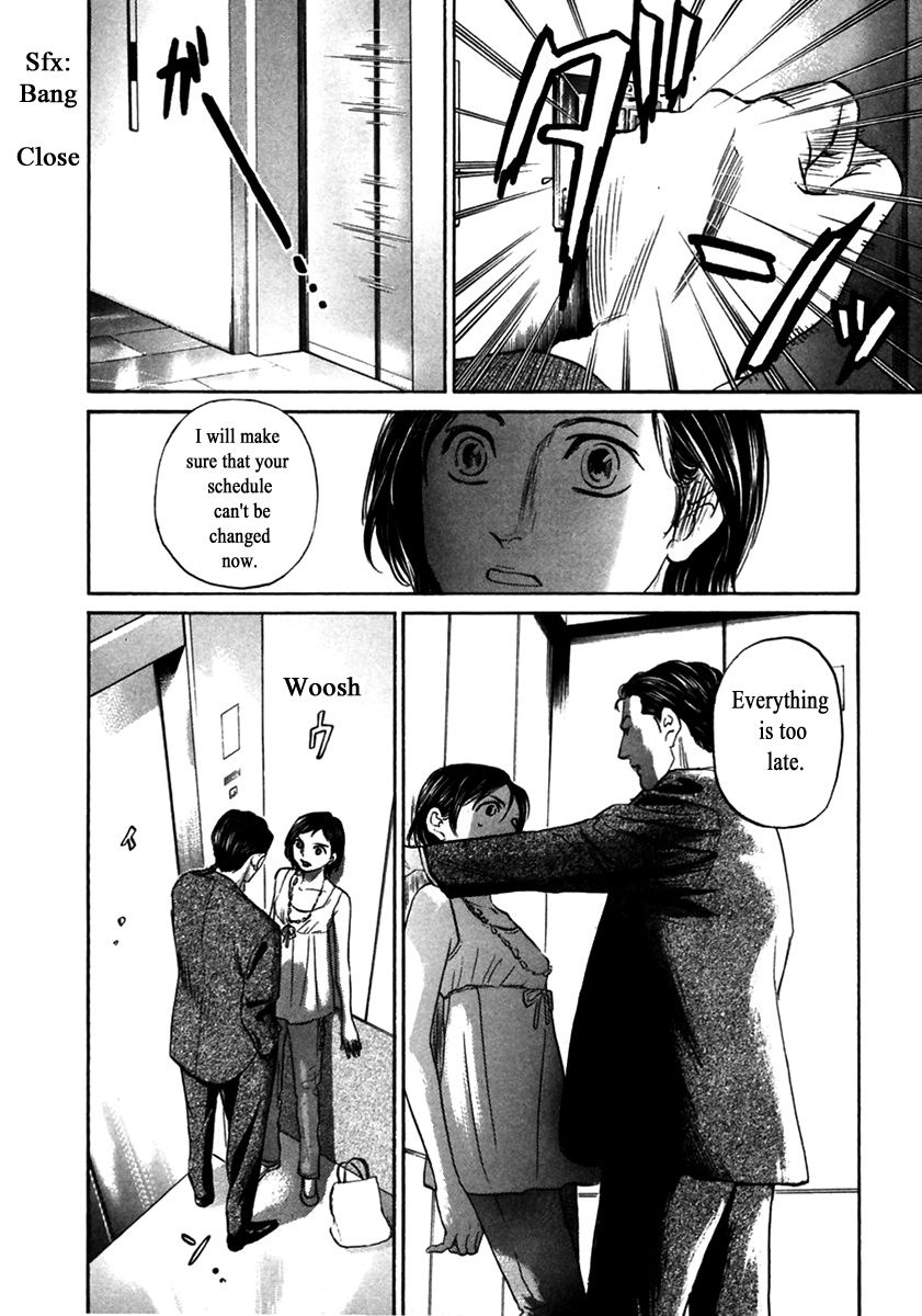 Haruka 17 Chapter 144 #12