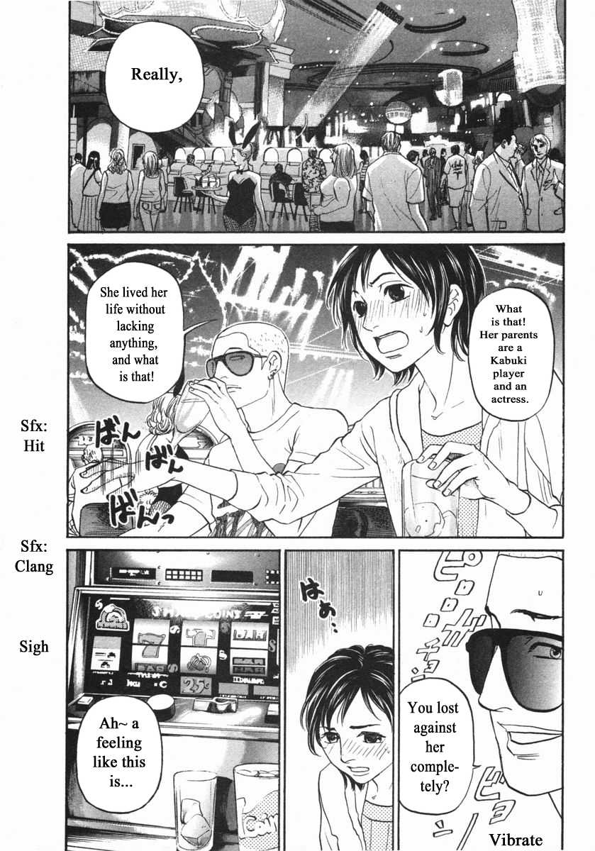 Haruka 17 Chapter 143 #12