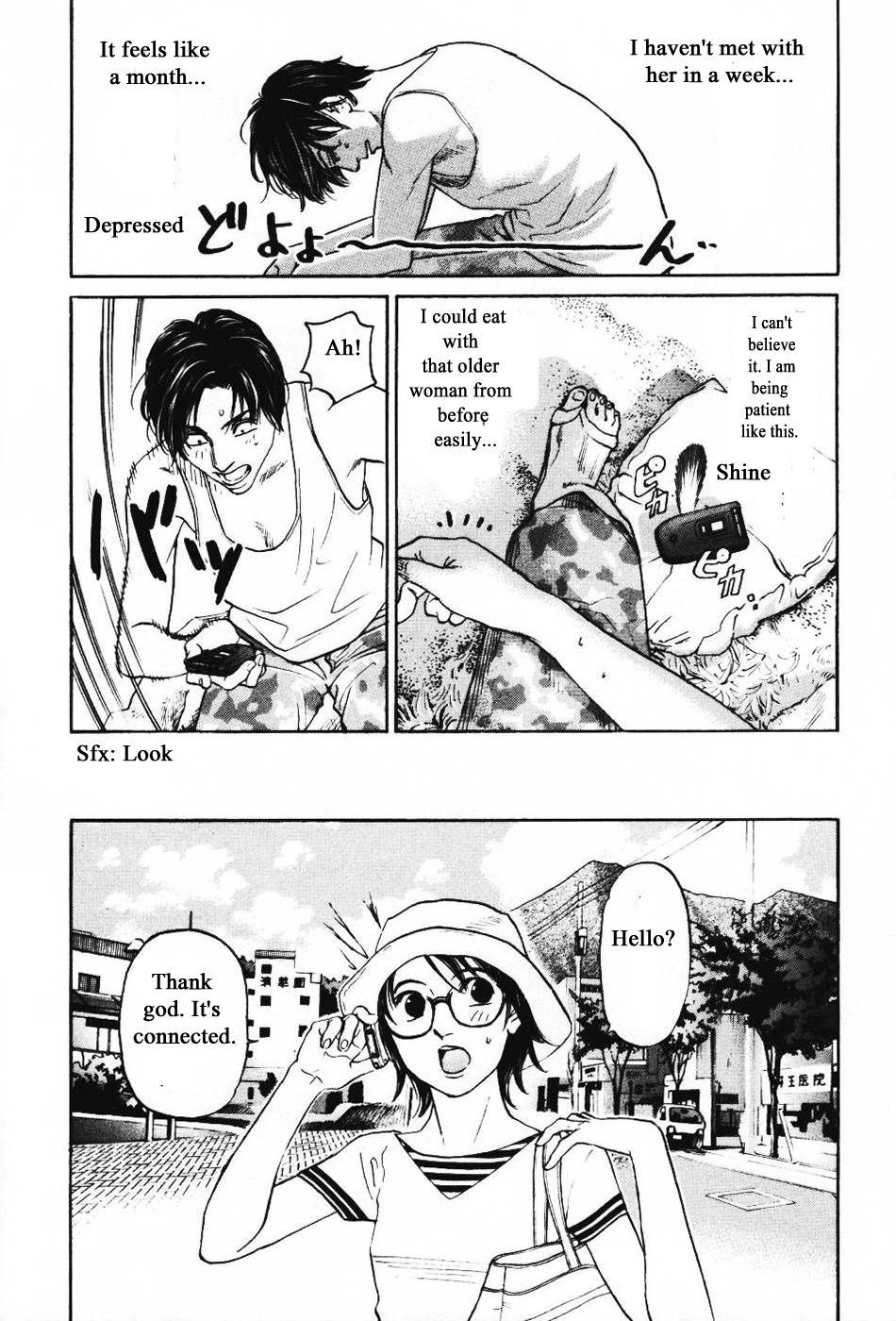 Haruka 17 Chapter 139 #4