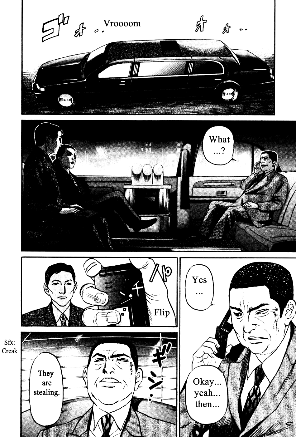 Haruka 17 Chapter 135 #4