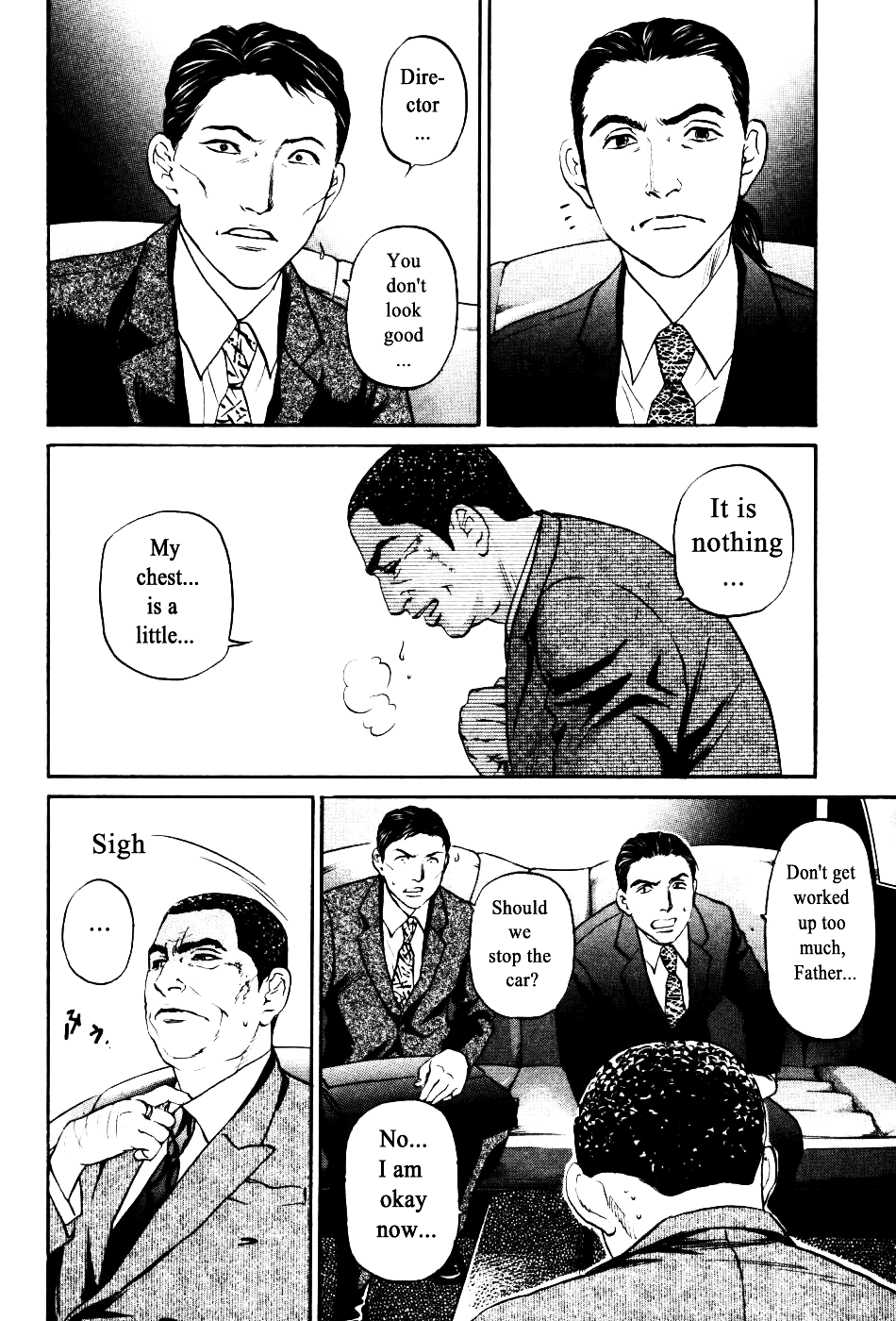 Haruka 17 Chapter 135 #6