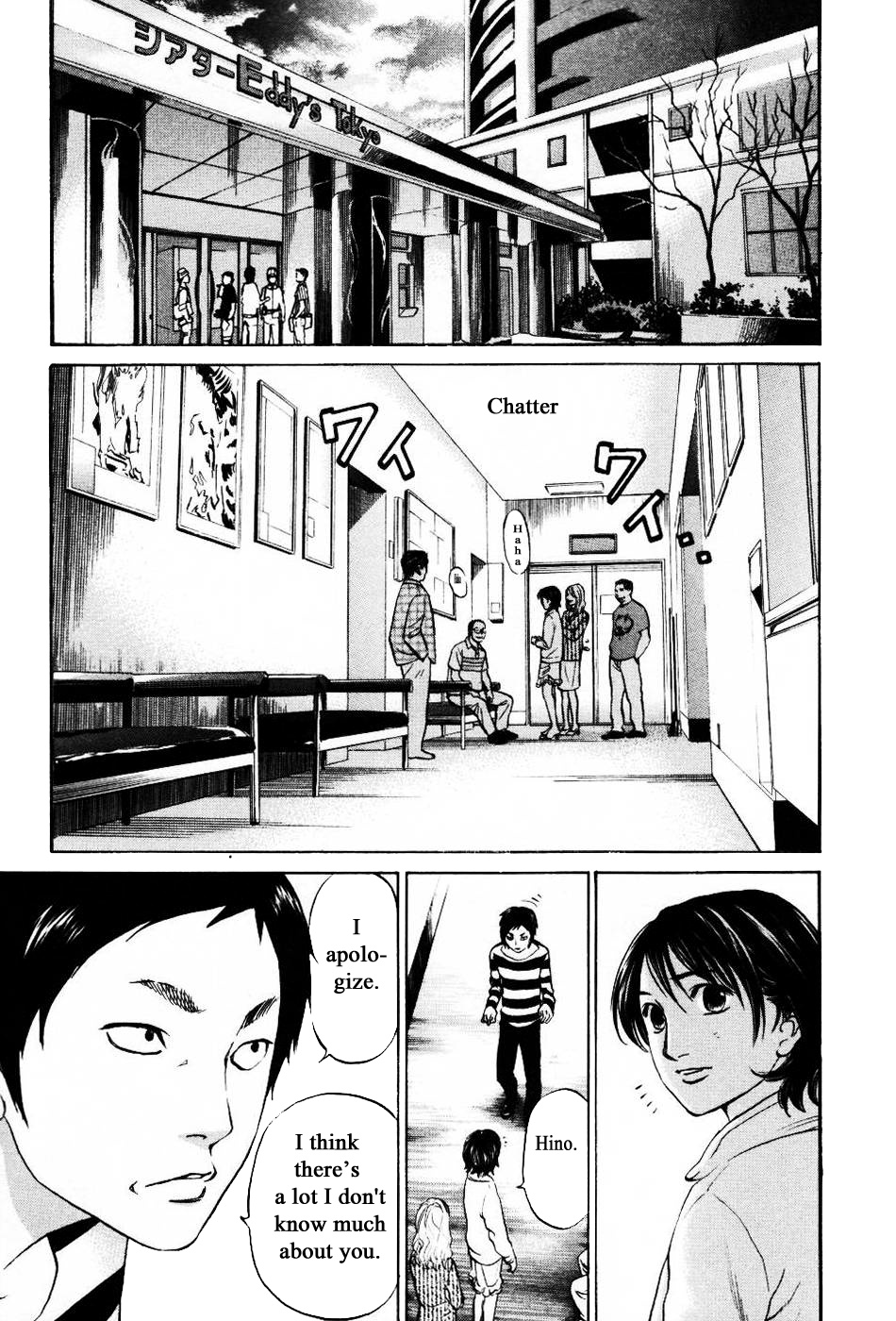 Haruka 17 Chapter 132 #1