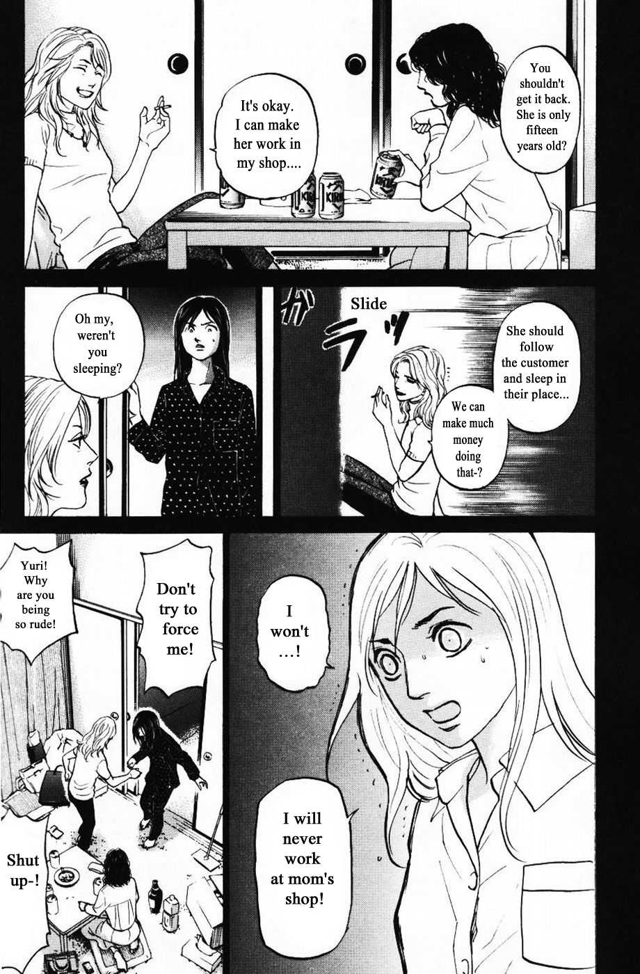 Haruka 17 Chapter 129 #11