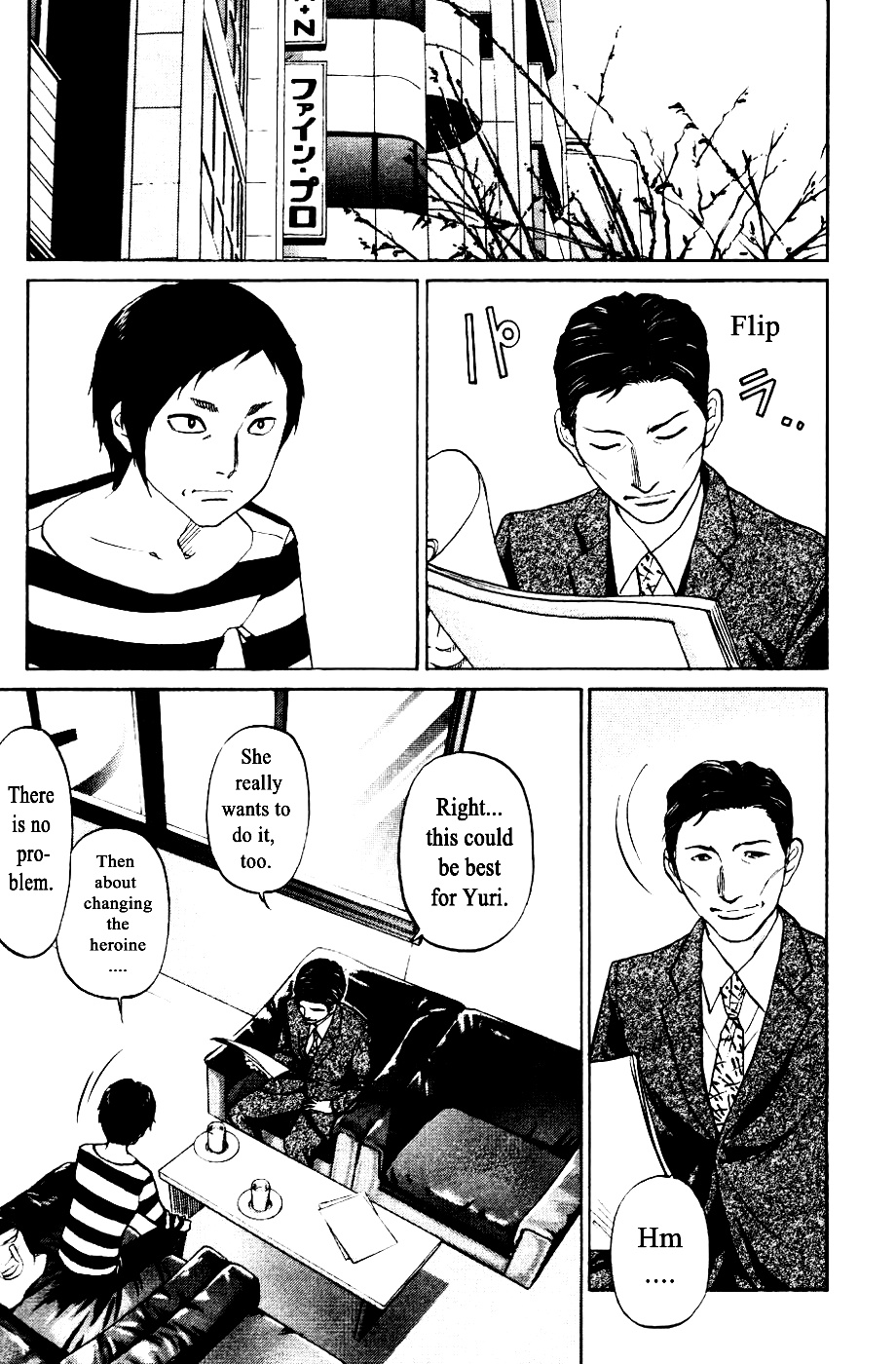 Haruka 17 Chapter 128 #1