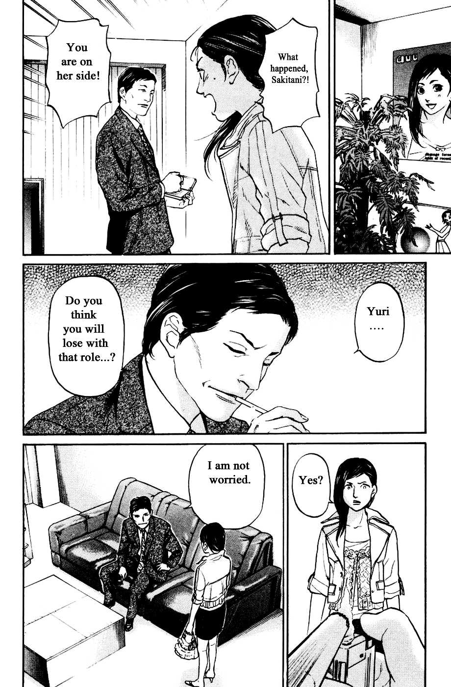 Haruka 17 Chapter 128 #12