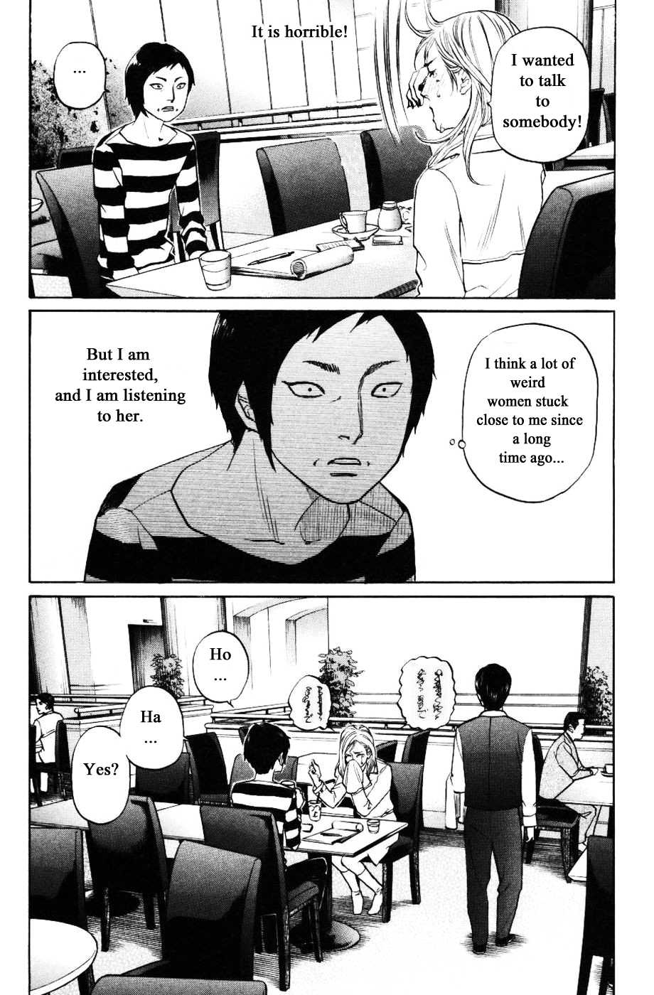 Haruka 17 Chapter 126 #13