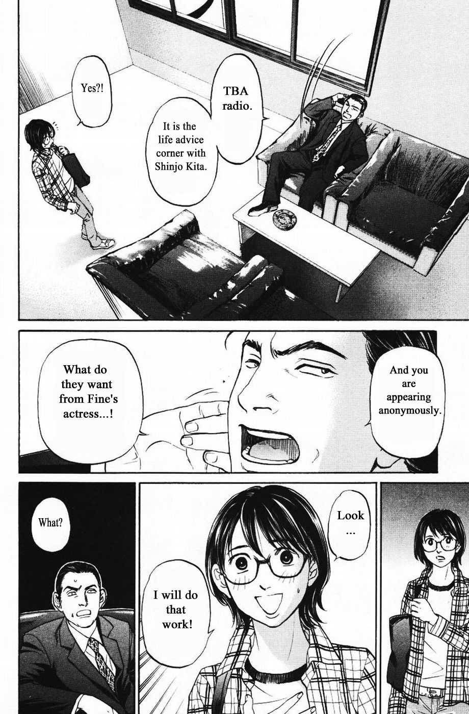 Haruka 17 Chapter 127 #8